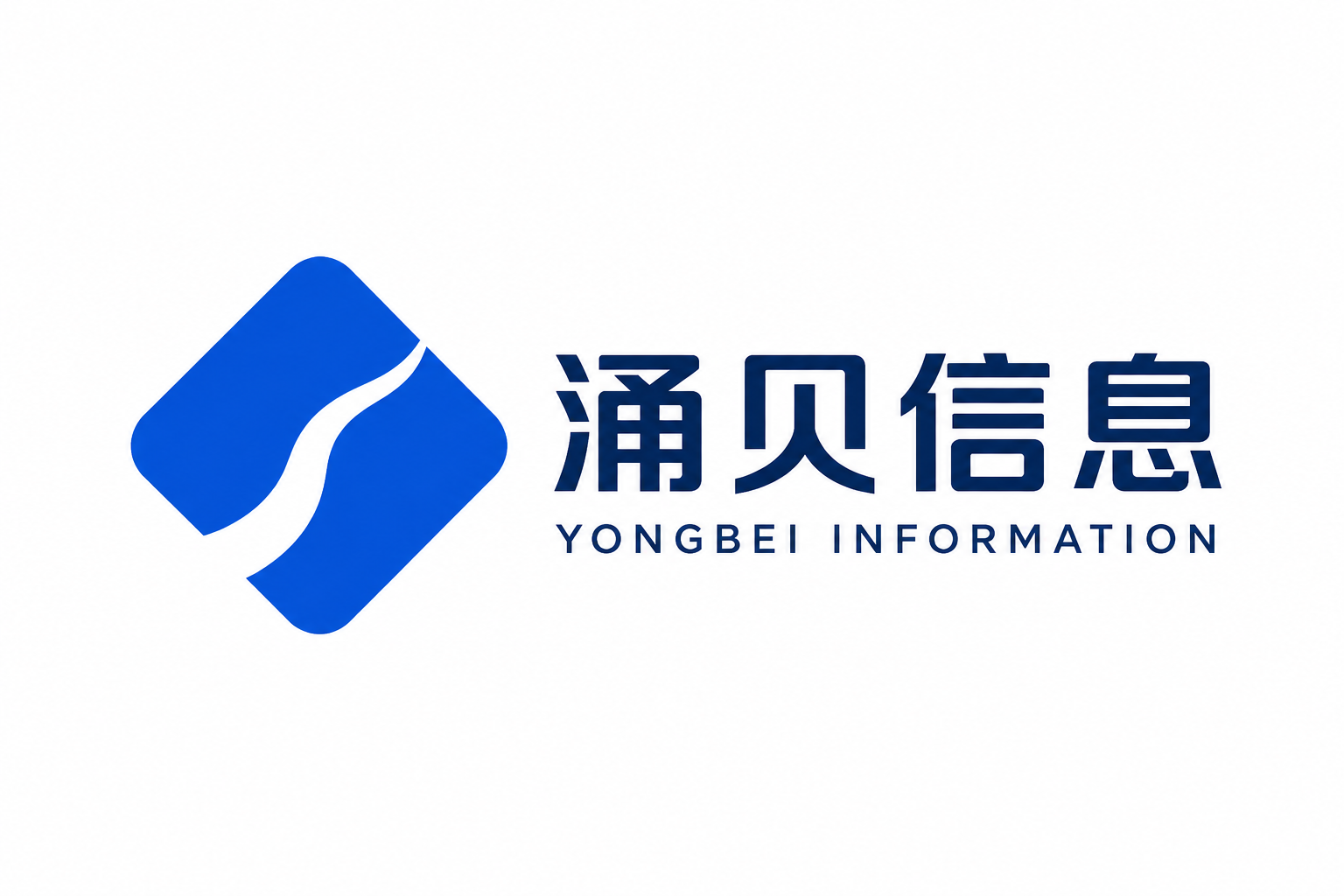 涌贝信息 · YONGBEI INFORMATION